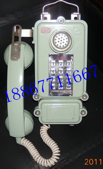 矿用本安型电话机
