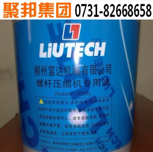 LT3046_LT3046价格_LT3046型号富达螺杆专用油