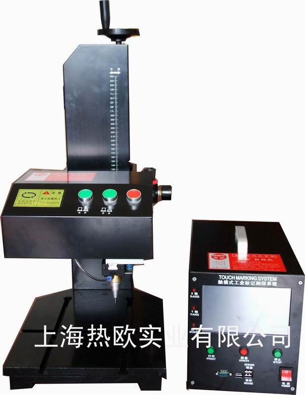 上海一体式气动打标机浦东康桥供应商 单片机气动标记机热欧优惠价格