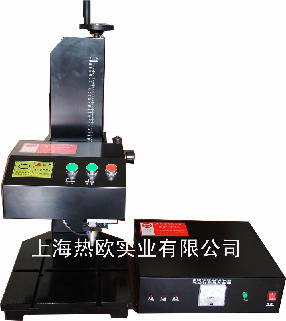 上海气动打标机浦东康桥供应商 气动标记机热欧优惠价格 气动打标机上