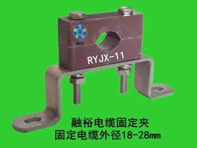 电缆夹RYJX-11电缆卡子，电缆夹具