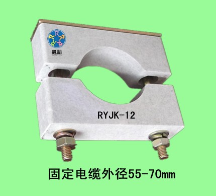 矿用电缆固定夹RYJK-12固定电缆外径55-70mm
