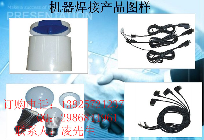 超声波分体焊接机 超声波焊接机 pp料专用焊接机 广州超声波设备