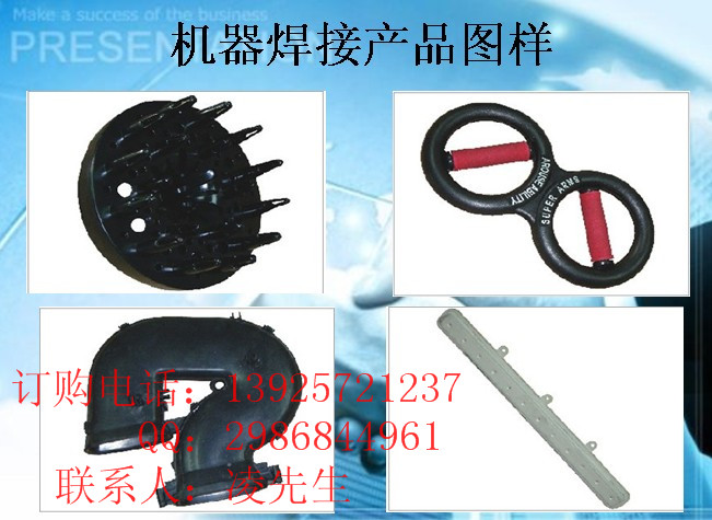 浙江PP料产品专用焊接机 塑料产品焊接机 协和品牌焊接机