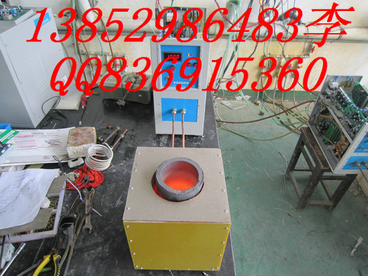 化铜炉|4公斤三相电15千瓦熔铜炉