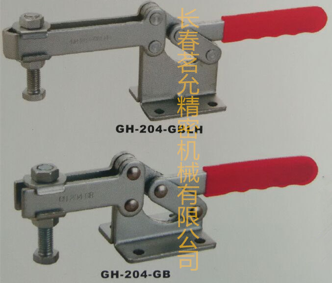 代理台湾嘉手品牌GH-204-GB/GBL/GBLH水平式夹钳
