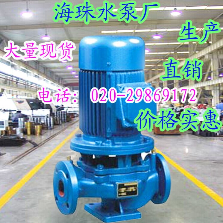 ISG80-125(I)A管道泵，热水泵