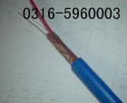 阳泉NHVV22电缆，，销售NHVV耐火