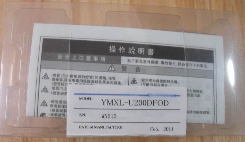 YMXL-U200DFOD替代滨松L10852紫外线UV点光源灯