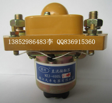 直流接触器价格MZJ-400A