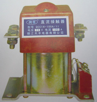 QCC14-100A直流接触器生产商