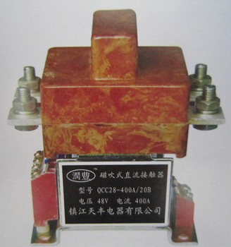 QCC28-400A/20B直流接触器价格