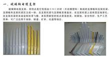 吴忠玻璃钢电缆桥架支架生产厂家预埋式玻璃钢支架厂支架经销商