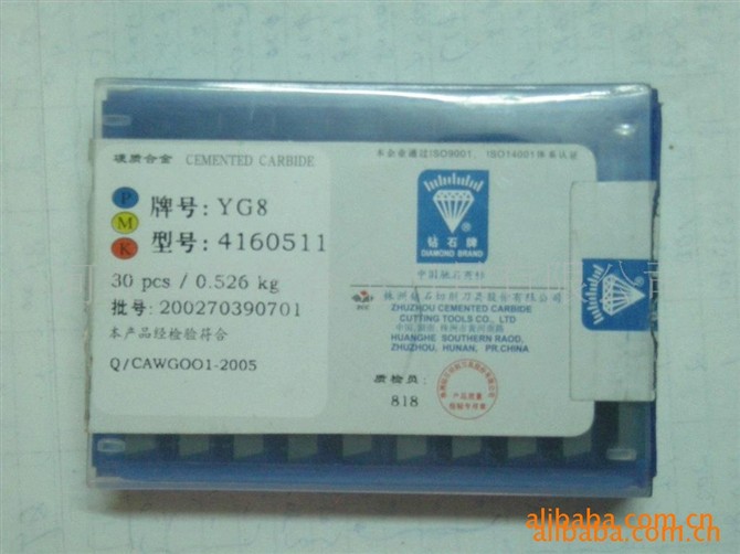 硬质合金异性订做yg6a-31005V厂价直销