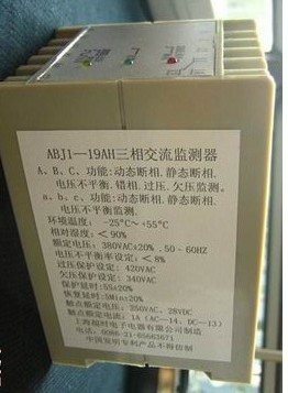 ABJ1-18DY上海超时保护器ABJ1-18DY