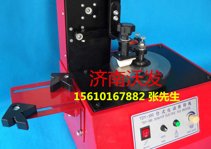 TDY-380 电动油墨打码机
