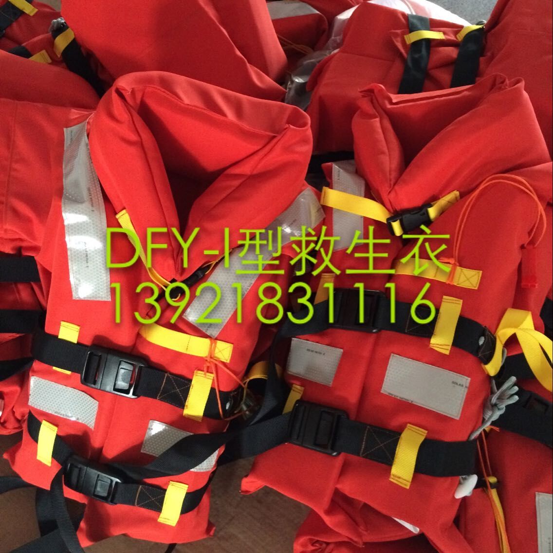 IMPA330148船用救生衣