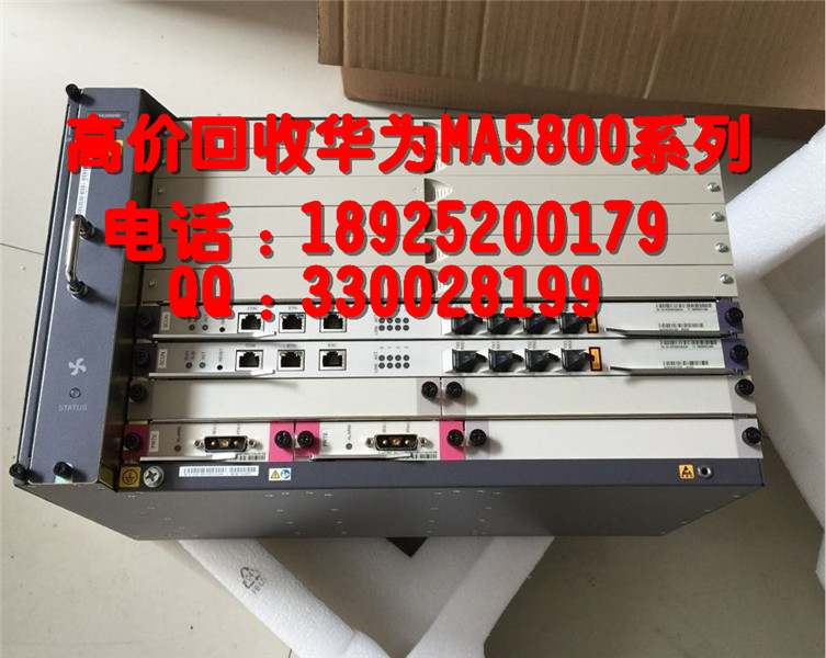 销量/回收河南ESFP-GE-SX-MM850光模块