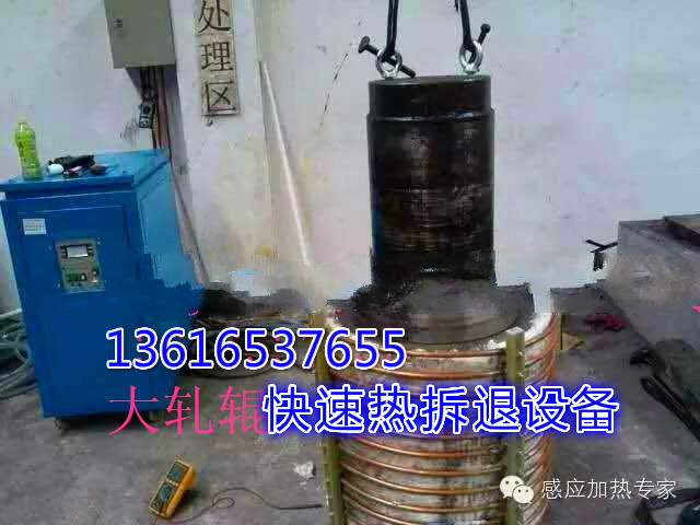 杭州新型铸铁铸钢轧辊拆退专用设备