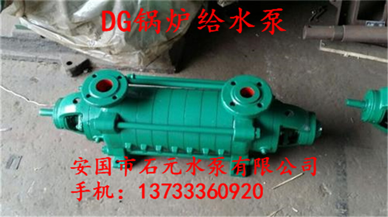 DG25-50*8增压泵_?锁垫