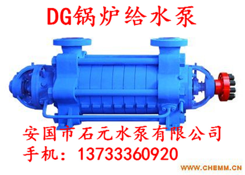 DG25-50*10增压泵_导叶套
