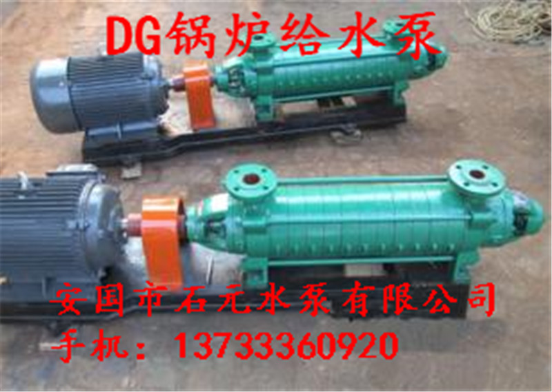 DG46-50*3增压泵_导叶