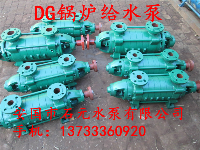 DG46-30*4增压泵_轴承箱盖