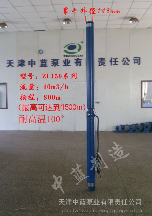 广西热水潜水泵厂家/价格/型号