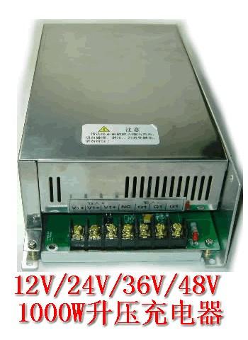 24V升压充电器供应 充电器厂家 车载充电器销售