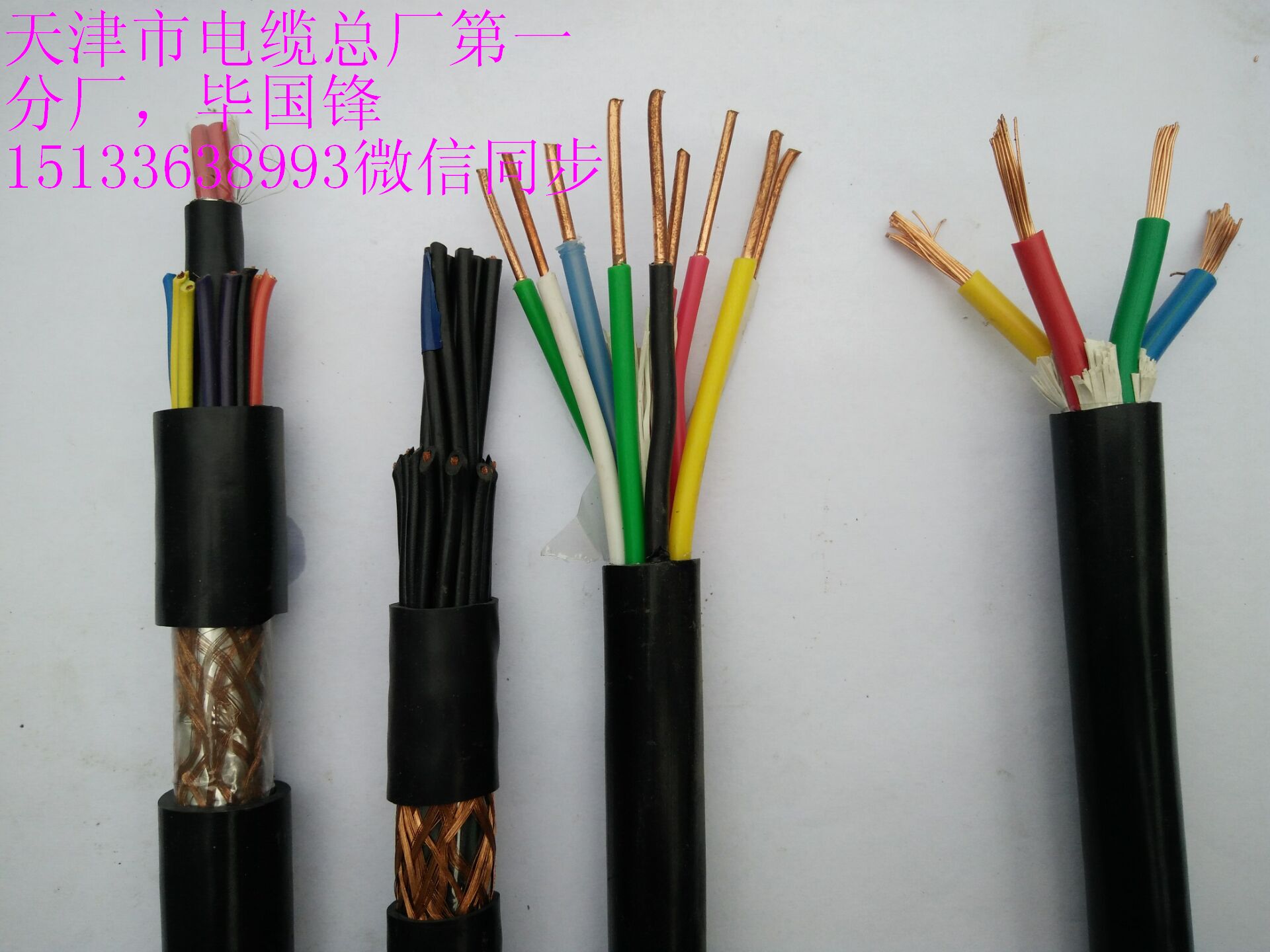 MHYA32矿用阻燃通信电缆价格