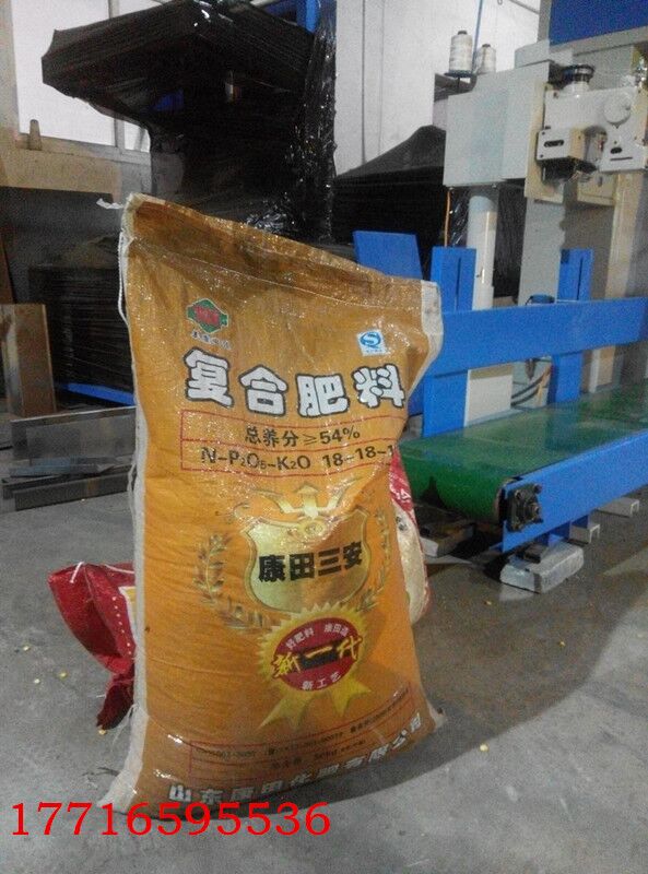 漳州大豆玉米自动定量包装机 20-50KG粉末颗粒包装机可定制