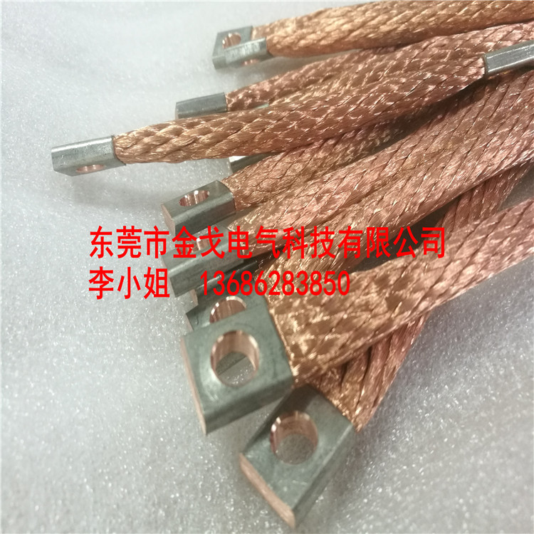 TJR绞线软连接 镀锡铜排绞线软连接