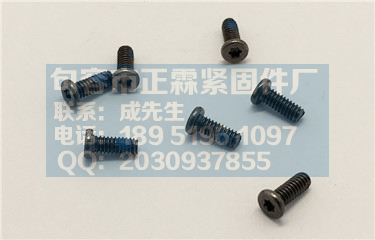 江苏南京优质螺钉|螺丝免费打样厂家|精品不锈钢螺丝