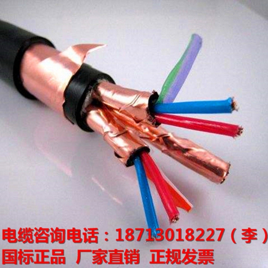 DJGP2VF-19×2×0.75本安计算机电缆一米什么价格