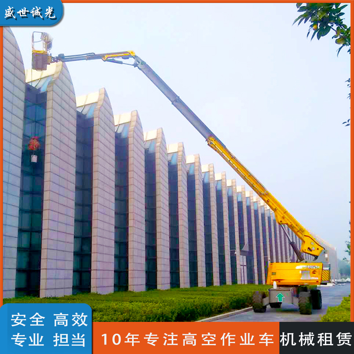 北京鼎力GTBZ18AE升降平台高空作业车租赁安全可靠 服务至上