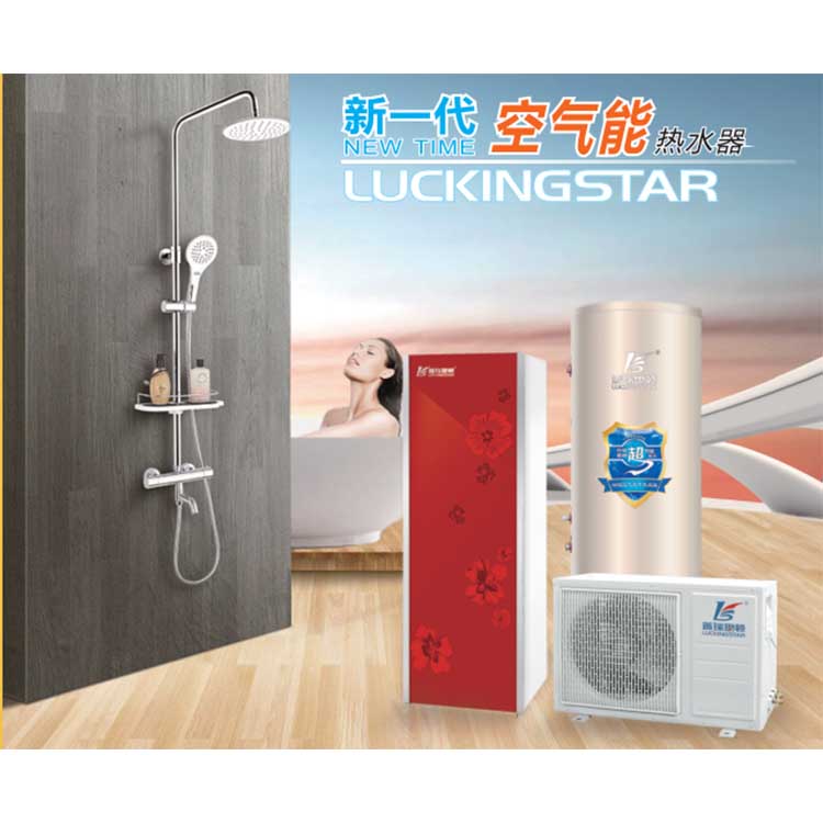 桂林家用150L空气能热水器批发促销价