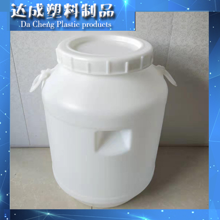 拍前询价50升塑料桶50升白园50升提把桶塑料桶厂家天津塑料桶达成塑料