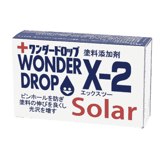 日本Solarソーラー 補修材料X-2