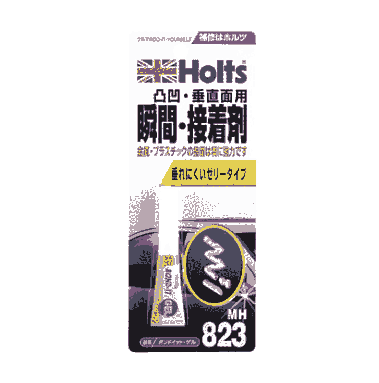 日本武蔵ホルトHOLTS豪特补修剂MH823
