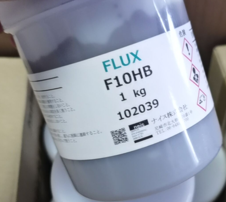 优势供应日本NEIS研磨粉FLUX F10B-5   1KG一瓶