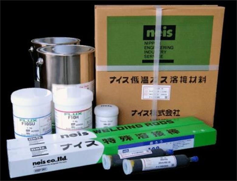 优势供应日本NEIS研磨粉FLUX FSF