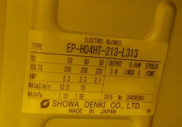 日本SHOWA昭和风机EP-H04HT-L313