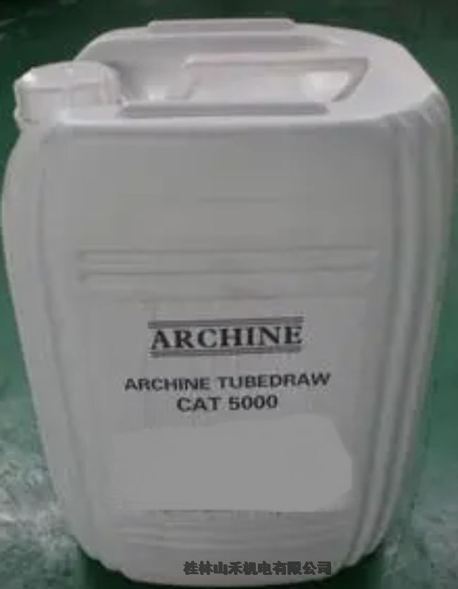 Archine亚群高温开关润滑脂ArChine Switch HTG 200