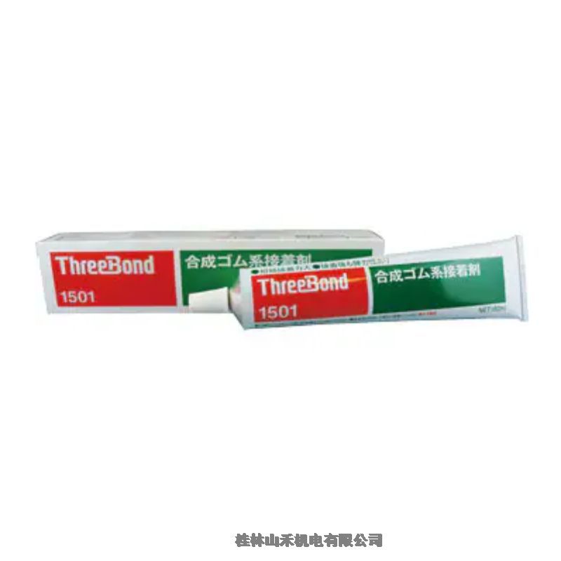 ThreeBond日本三键胶水合成ゴム系接着剤TB15011