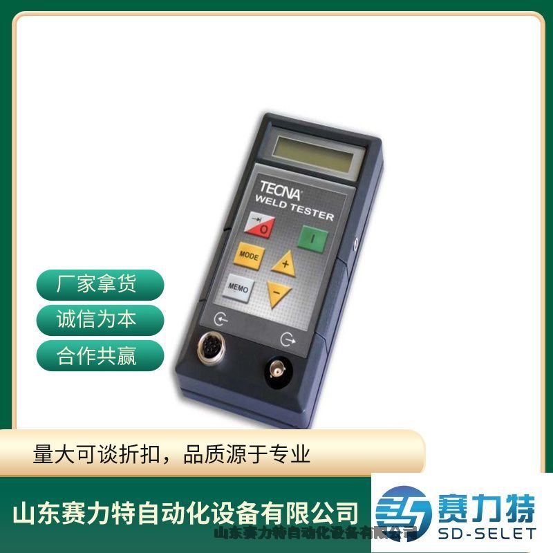 ARON压力传感器CMP30C3001