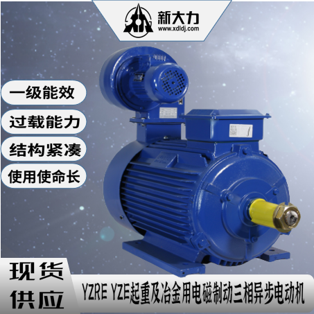 起重电机 新大力 一级能效 YZR355M-10-75KW 电机制造厂家