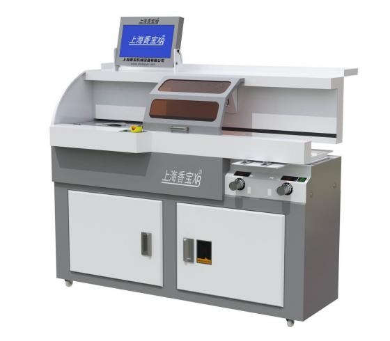供应上海香宝XB-AR10000H胶装机 全国销售