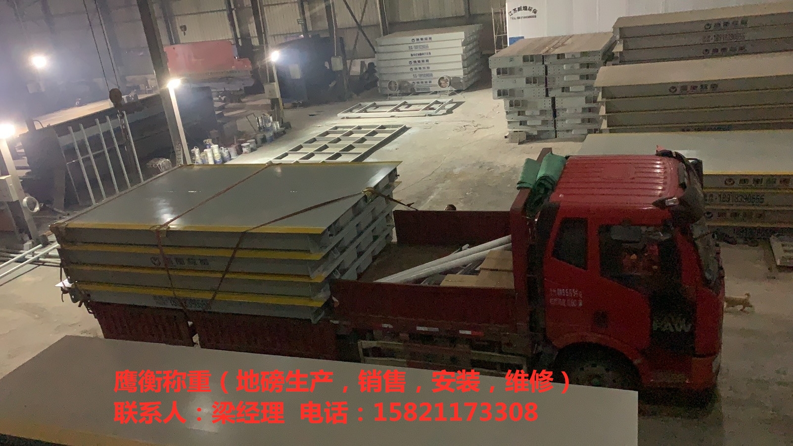 上海卢湾区地磅厂家--（60吨80吨 100吨地磅）@一台起批