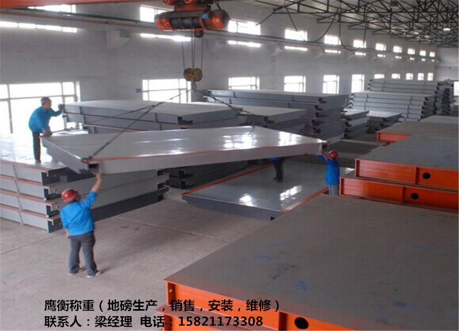 湘潭市地磅厂。50吨60吨80吨100吨地磅欢迎采购