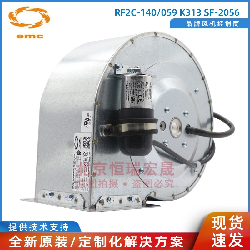 RF2C-140/059 K313 SF-2056 EMC 变频器风扇